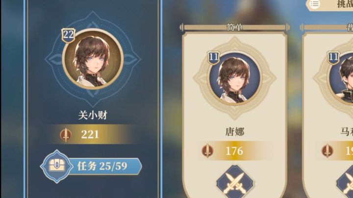 铃兰之剑 荣耀之战 送分指引截图