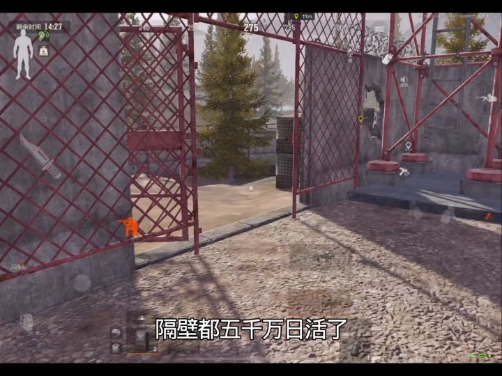 暗区突围截图