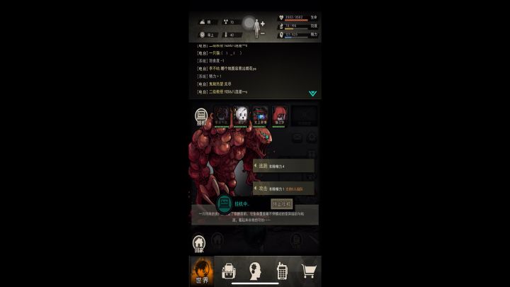 重建家园五血新概念打法,宠物卡位全员输出截图