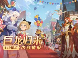 【新老玩家必看】剑与远征龙族商店资源购买优先顺序建议