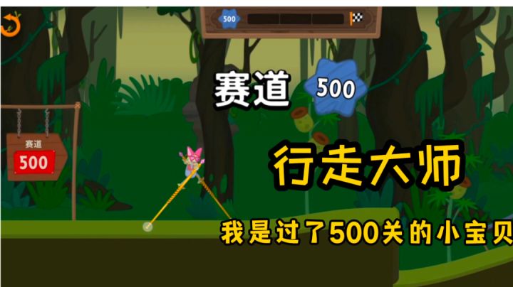 闲暇时间单机小游戏你值得拥有#意想不到的魔性游戏#截图