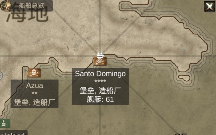 超级海上商队截图