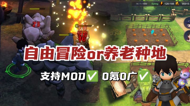 🙅♂️魔王先等等,我去结个婚🧖♀️截图