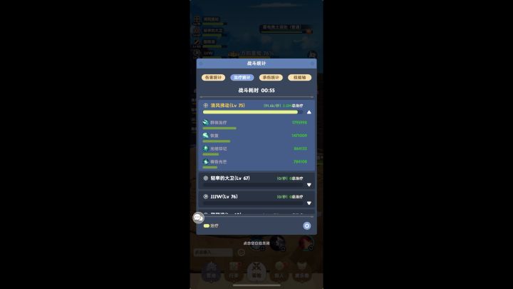 服士开局技能选取优先级探讨截图