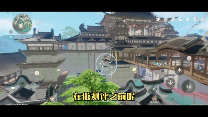 御剑飞行/宠物干活/古风妹子等等,各种古精妖怪想抓就抓!截图