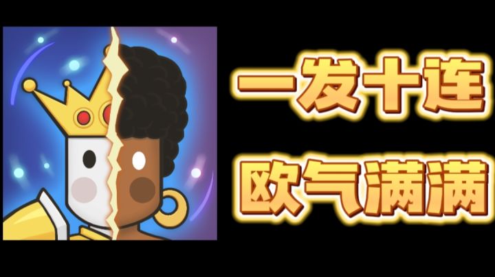 【新游推荐】异世界抽卡搭配,放置闯关!一发十连SSR!截图