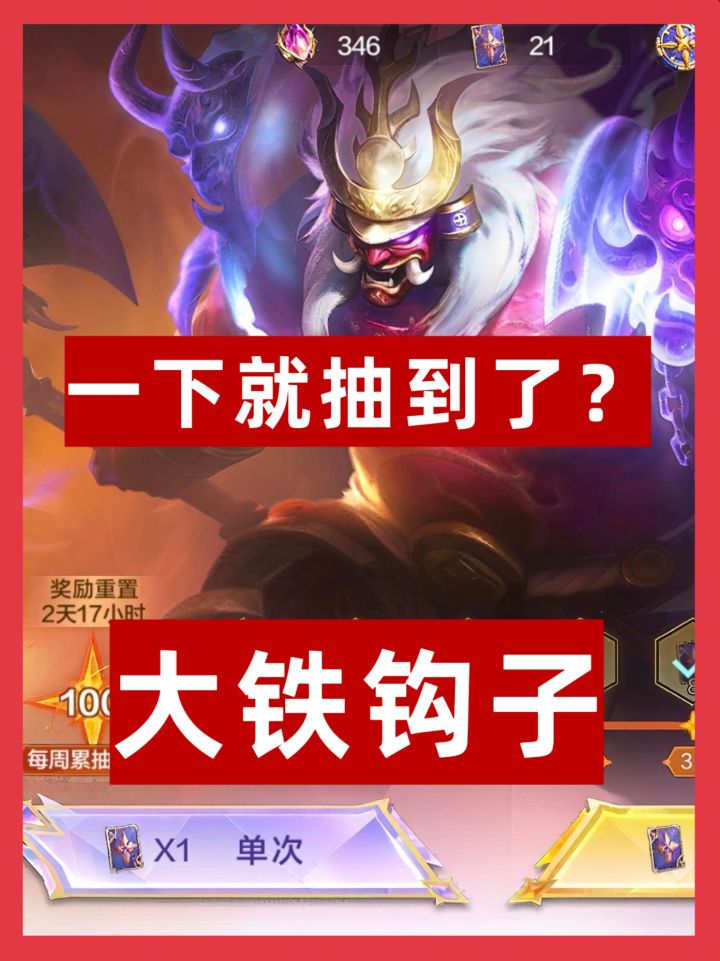 抽奖?也不过如此!截图