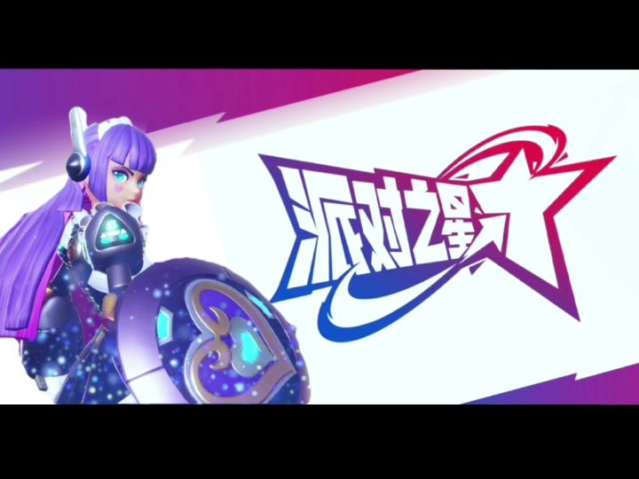 丝滑~截图