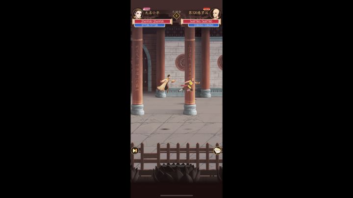 零氪内吸截图