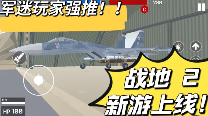 《战地2》测试版本上线!沉浸式游戏体感～枪战爱好者强推!#无限视频创造月#截图