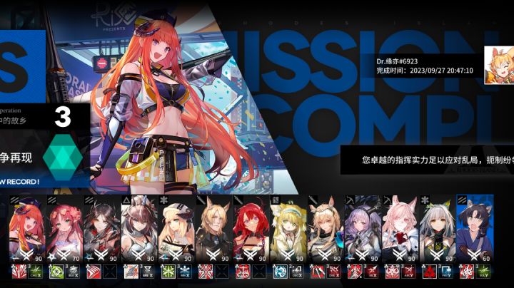 【纷争演绎】S-3 小僧逃课打法截图