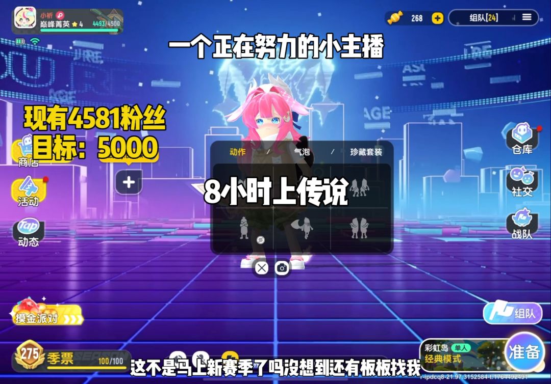 video-5379257