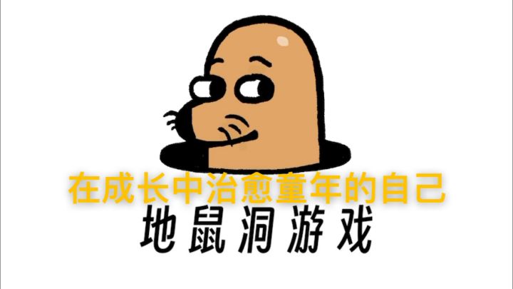 懂事对小孩来说从来都不是一个褒义词截图