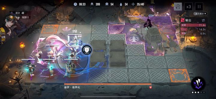 这就是一亿血的赫罗吗?我寻思减速带呢?截图