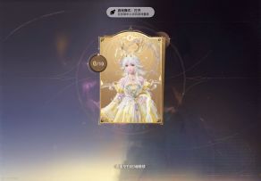 出双金了！！！