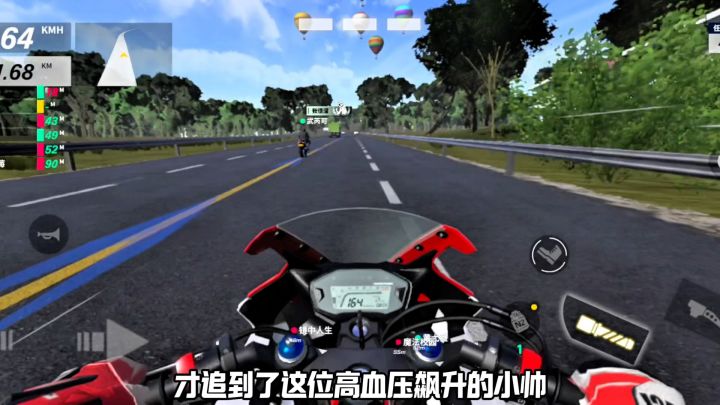 黎明飞驰截图