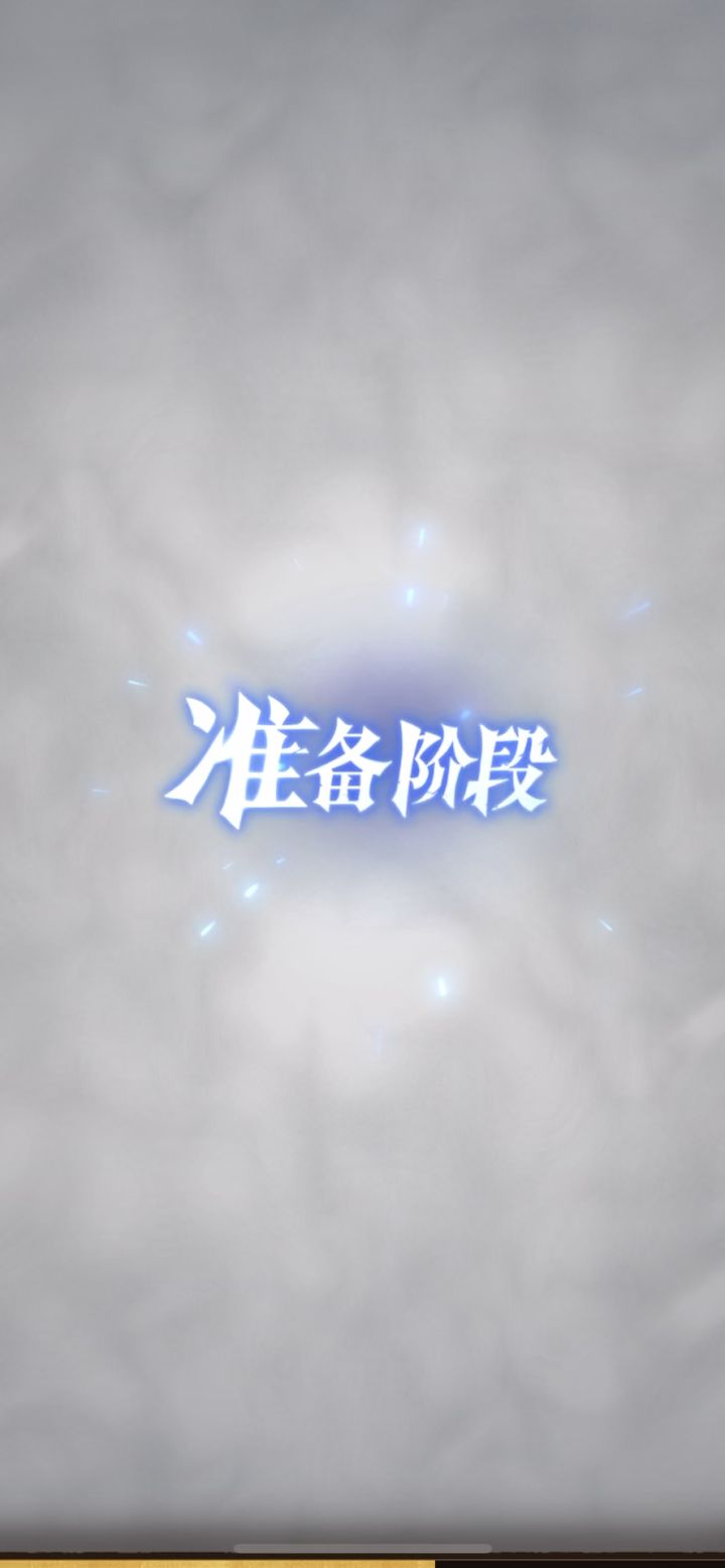 鲁道夫怎么打9999的白皇后截图