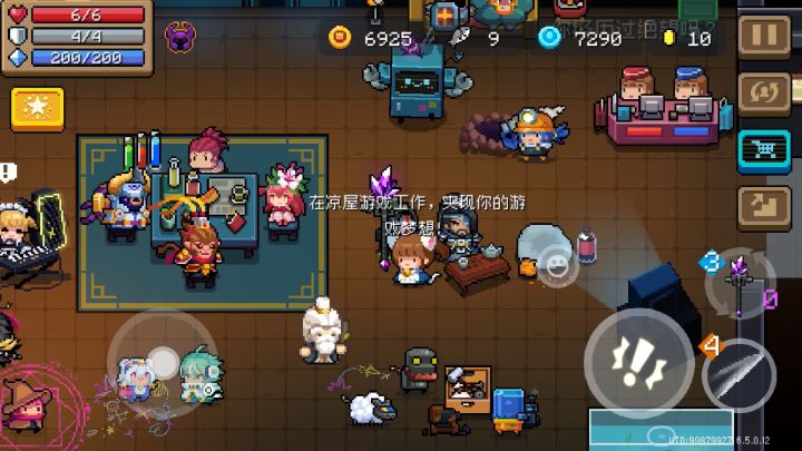 【合格领导者】+余晖+投币式护卫机器人截图