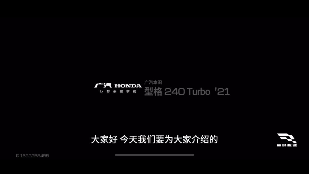 video-3790179