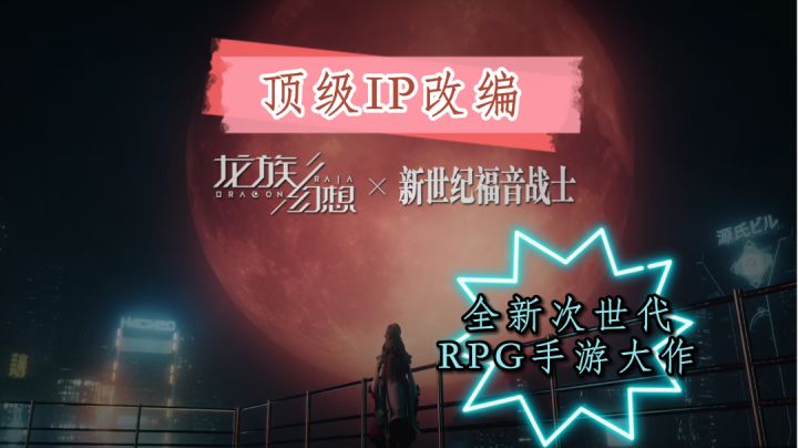 【TOP10热门游戏推荐】知名IP联动,会是原著党福音吗?#游戏世界拯救大行动#截图