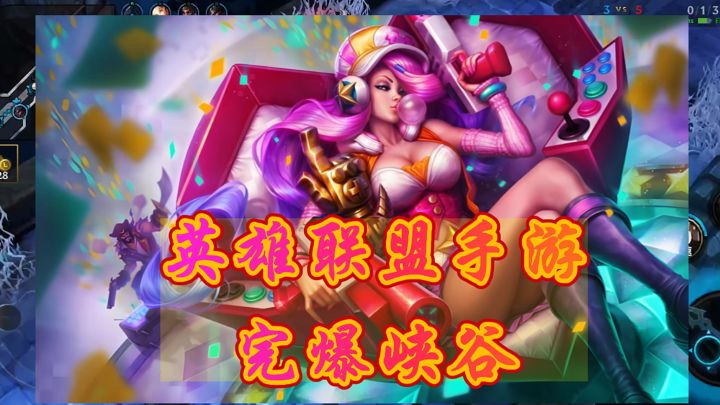 英雄联盟手游,女枪一笑,生死难料🤦♂️🤦♂️截图