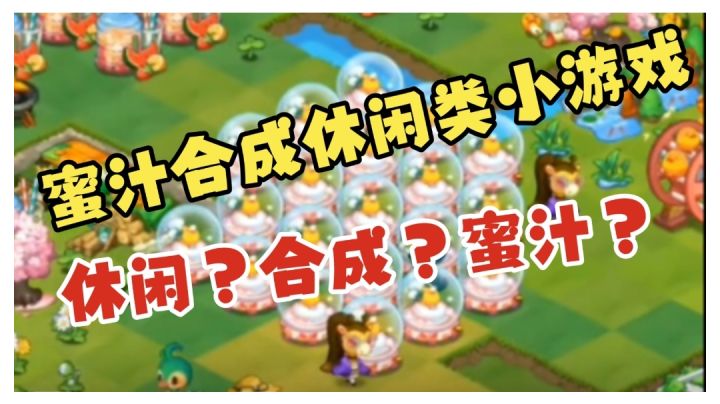 #别样人生#在这款游戏你可以经营你的森林!?截图