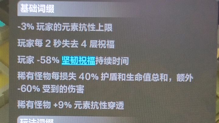 心动真牛逼,无敌怪都让你研究出来了(非罩子)截图