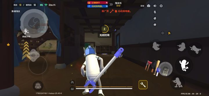 极限补救截图