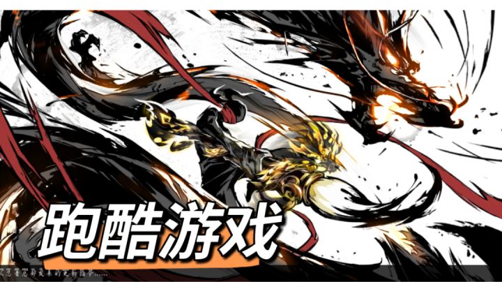 《忍者必须死3》周年庆SSR武器免费送还有联动角色不知火舞#新游观察局#截图