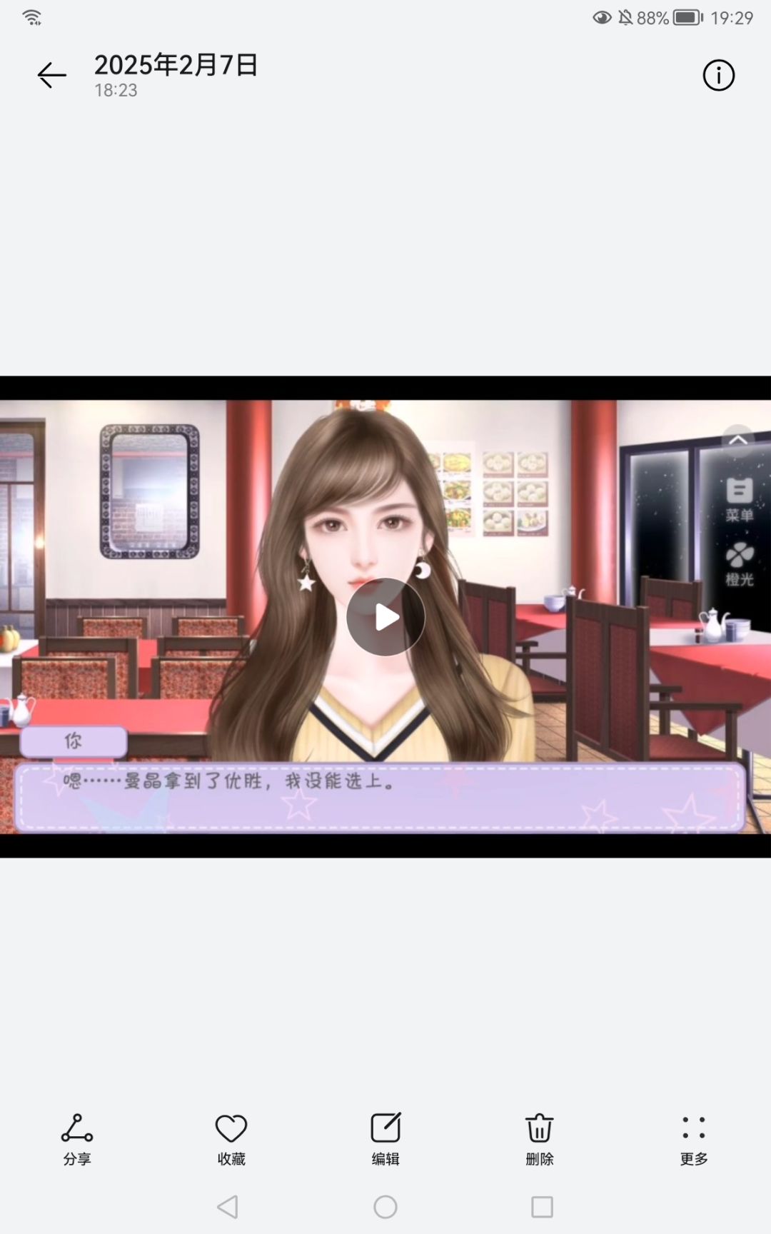 video-4737256