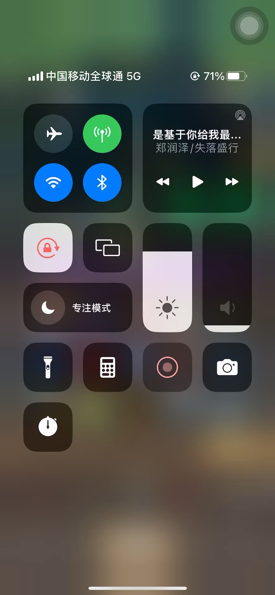 video-5734047