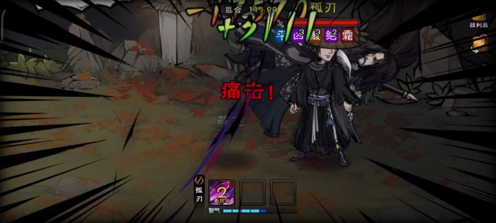 👻🔪的养老生活1.单通燕王府截图