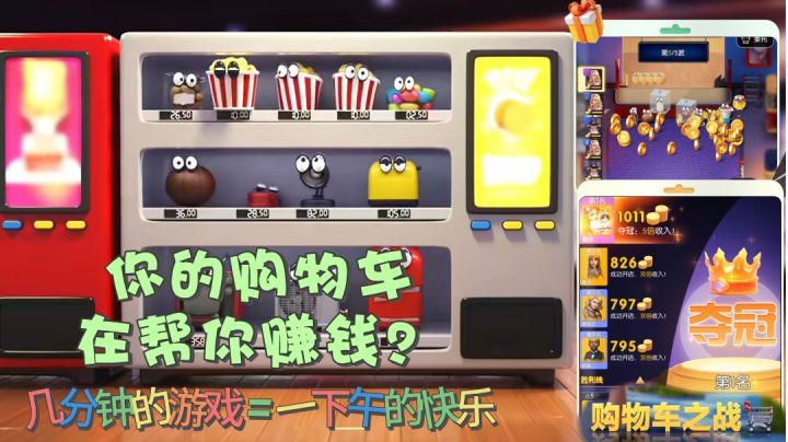 【索伦安利】治愈系休闲益智小游戏,不肝不氪,打工人的工作伴侣截图