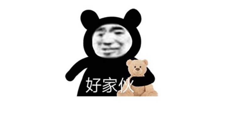 站撸大师世花截图