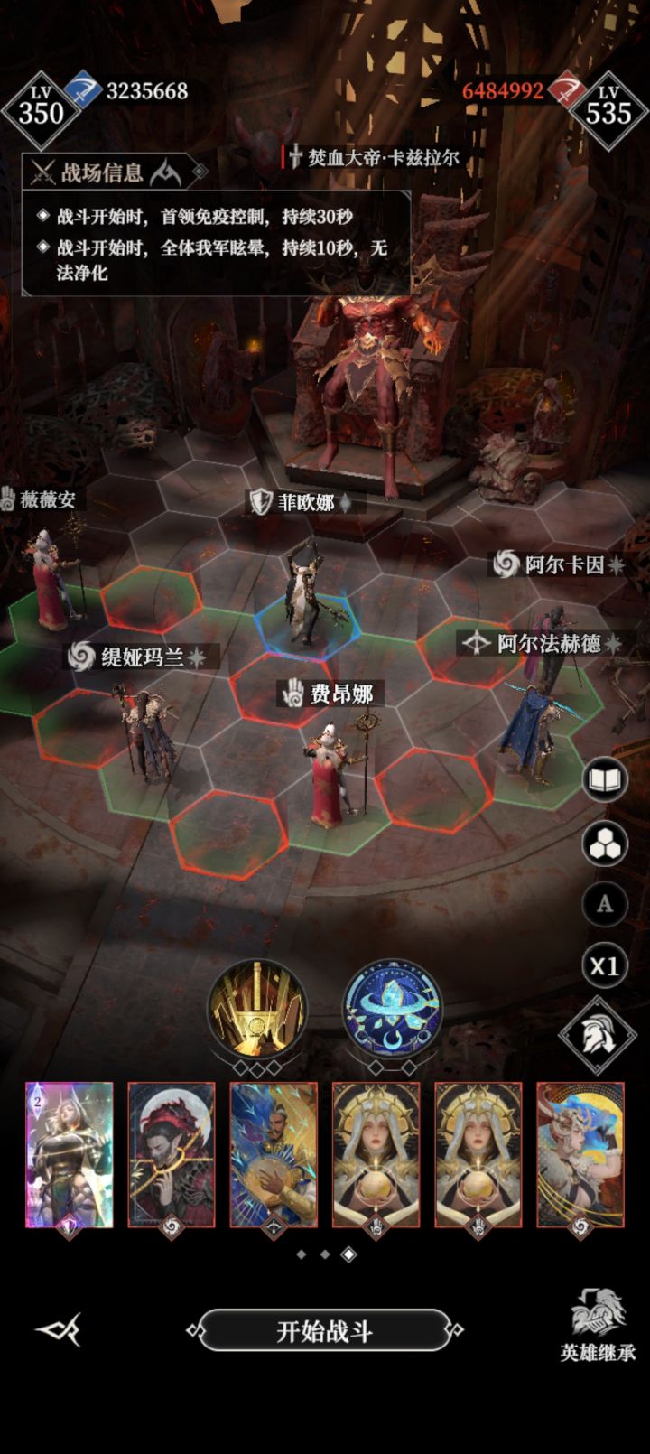 深渊900层大帝,全是数值呀截图