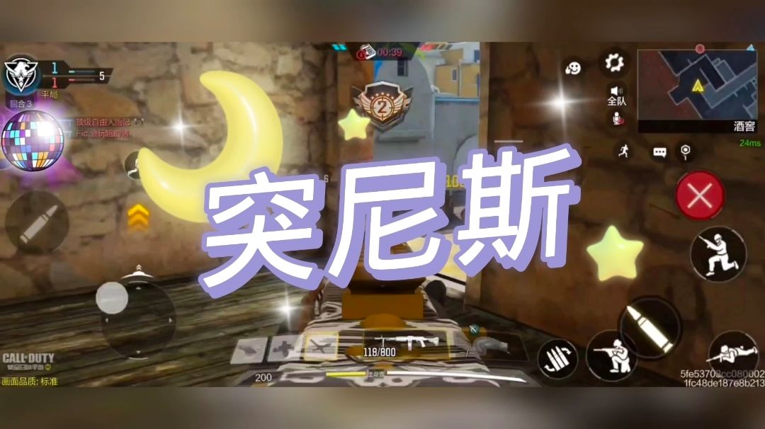 video-2680011