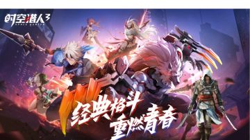 经典格斗重回青春#新游观察局#