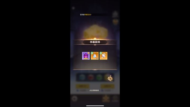 本来想攒50个种族再抽,但是今天星愿和山洞盒子开了四万钻石,感觉运气不错,就梭哈了。截图