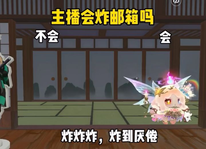 全网找宝宝蛋,想一起玩的可以私信我哟!截图