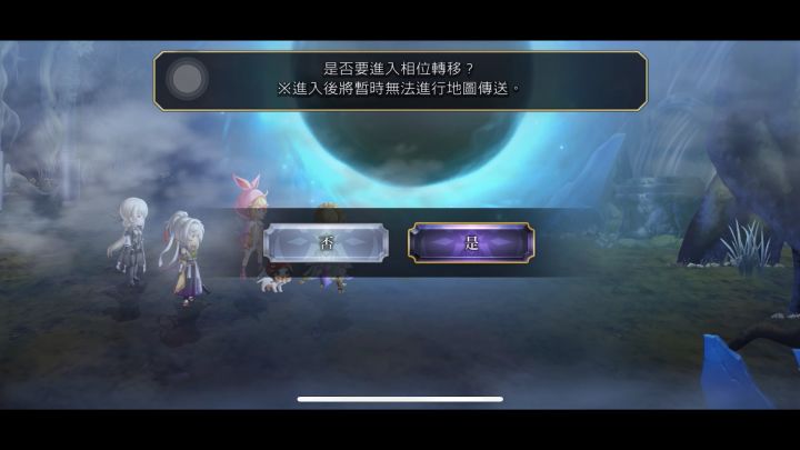 这套道中果然不戳截图