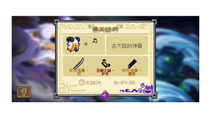刺客人称小牧师截图