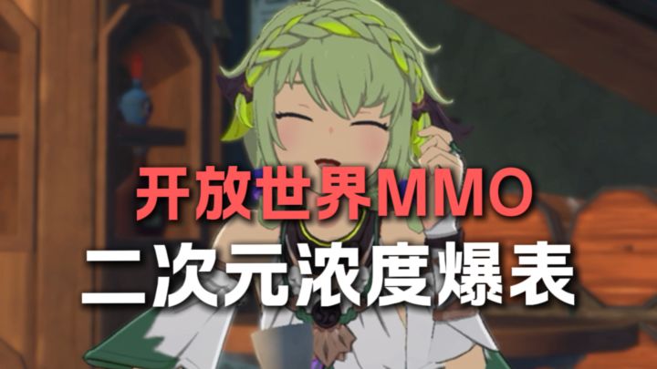 二次元浓度爆表！来玩就送动漫服装！！截图