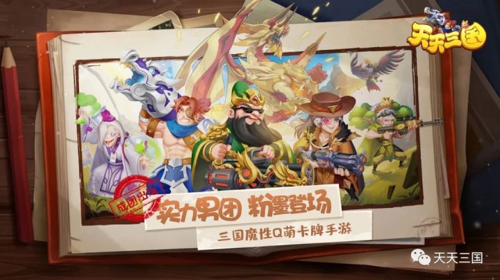 新区开服20天 猪吹搞起截图