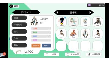 木乃伊王神兽萌新也能刷，实战教学