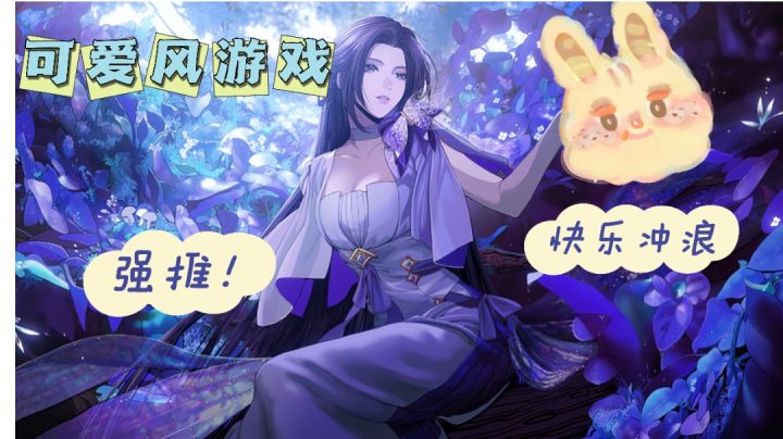 怎么会有这样上头的游戏——冲呀!饼干人:王国#新游安利#截图