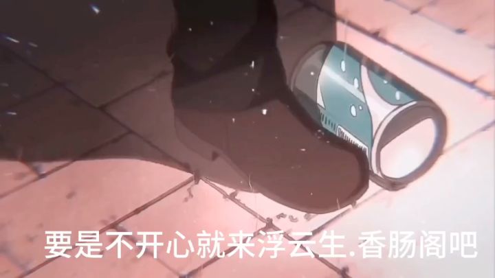 浮云生·香肠阁欢迎各位肠友加入截图