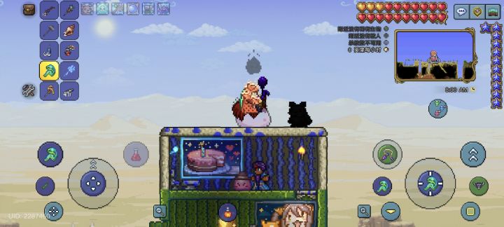 有谁懂染色搭配的帅气啊截图