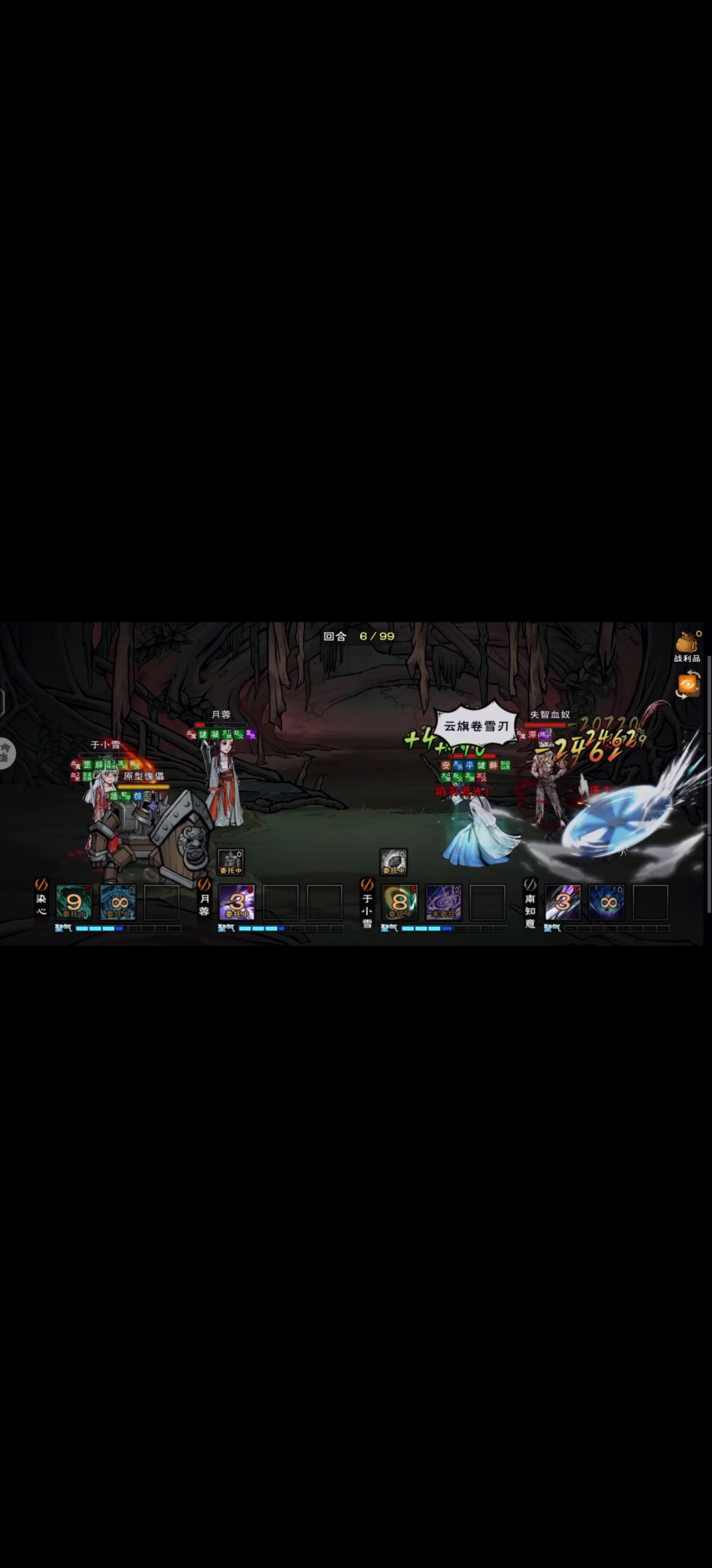 video-4975365