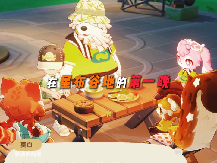 大伙怎么都这么萌啊!截图