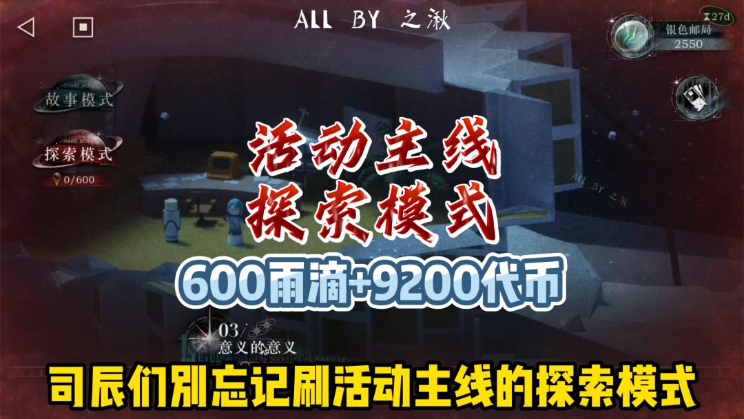 video-4882935